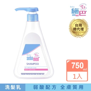 【SEBAMED 施巴】嬰幼兒洗髮乳750ml(總代理)
