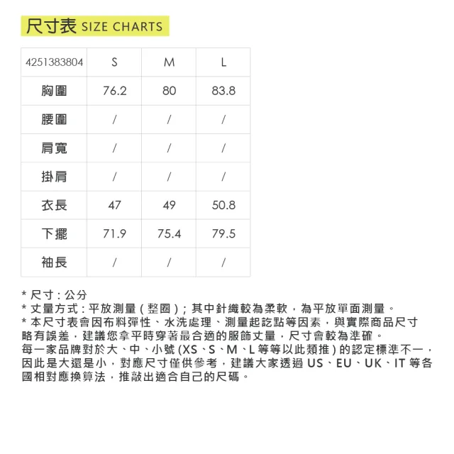 【YUANDONGLI 元動力】削肩萊卡Y背V字翻領背心(三色；S-L；4251383804)