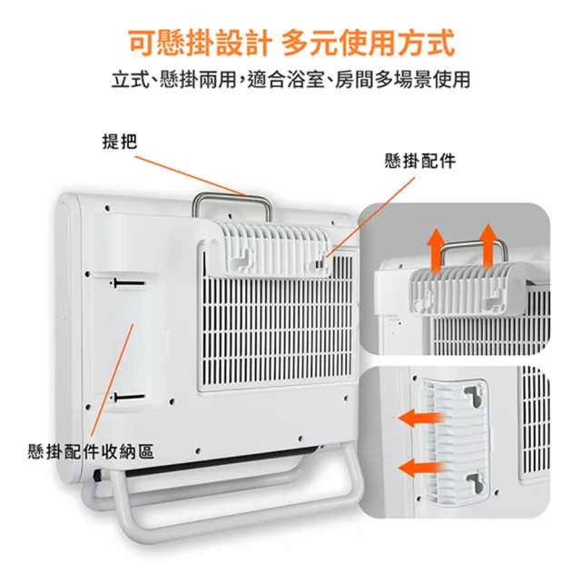 【DIKE】浴室臥室兩用恆溫電暖器 HLE530WT DIKE(車麗屋)