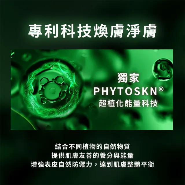 【DR.CINK 達特聖克】戰鬥策略煥顏抗痘凝膠 15g(抗痘 除痘 調理肌膚)