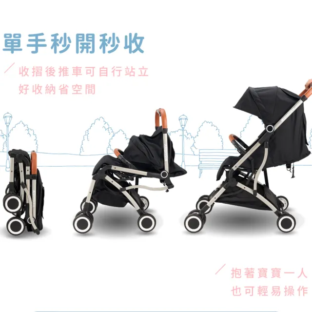 【KIDMORY】輕量秒收嬰兒推車-5色可選 (可登機 單手秒收 嬰兒車 嬰兒手推車KM-688)