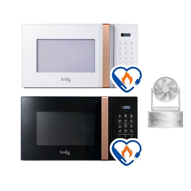 【only】贈DC變頻小縫扇-熱賣百台!微波專家25L高效烹調微波爐OM25-M22白/OM25-M24黑(微電腦 贈品市價1990)