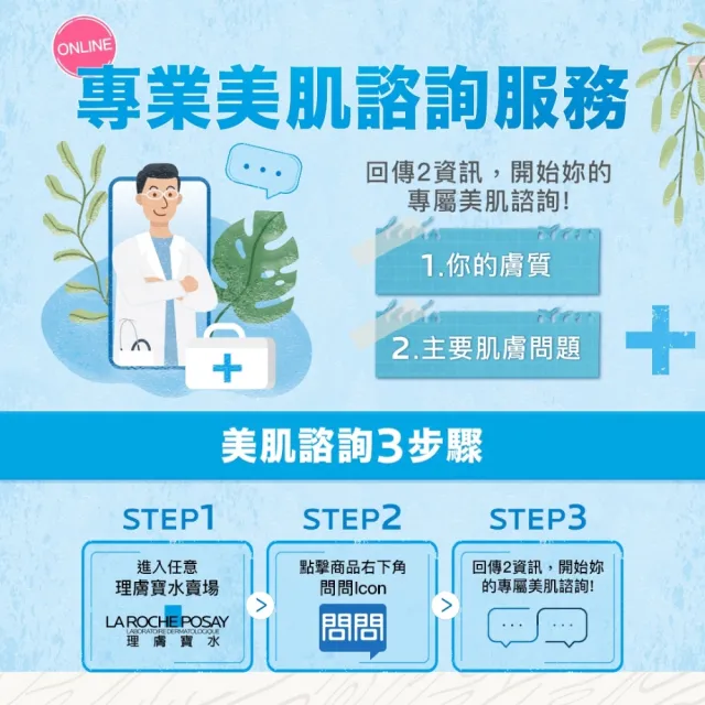【理膚寶水】超值修復大+小★B5全面修復霜 100ml_.+B5全面修復霜 40ml_.C(乾燥泛紅/暗沉瑕疵)