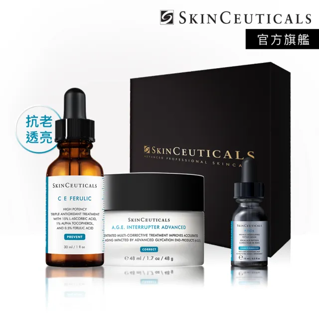 【Skin Ceuticals 修麗可】王牌抗氧撫紋★CE緊緻修護抗氧化精華 30ml+AGE普拉斯鏈活膚緊緻霜 48ml 禮盒組