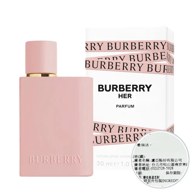 【BURBERRY 巴寶莉】Her 女性香精(PARFUM) 30ml (專櫃公司貨)