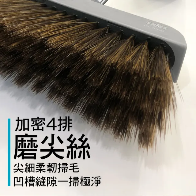 【家簡塵除】伸縮齒梳掃把畚斗組(免刮免清 清理毛絮)
