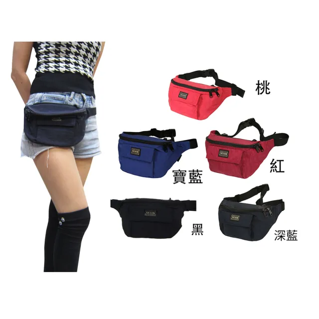 【YESON】雙11 腰包 小容量 MIT 高品質 YKK零件 高單數防水尼龍布 腰肩 斜側