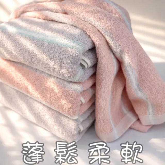【台灣興隆毛巾】夢幻流光彩條32支雙股美棉浴巾