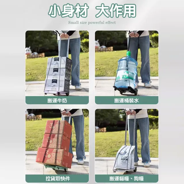 【FONMOST】折疊小拉車 手推車 手拉車 拉桿車 小拖車 摺疊推車(拉貨搬運拖車購物買菜)