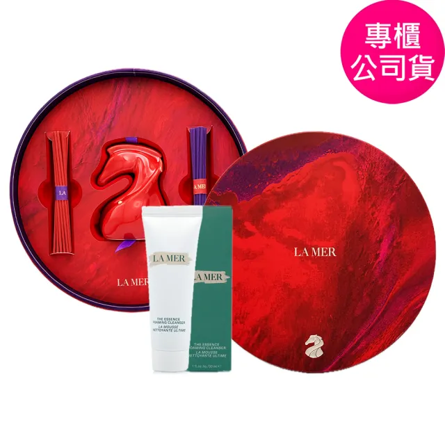 【LA MER 海洋拉娜】深海極效潔顏乳霜30ml+乳霜香韻御馬組 (專櫃公司貨)