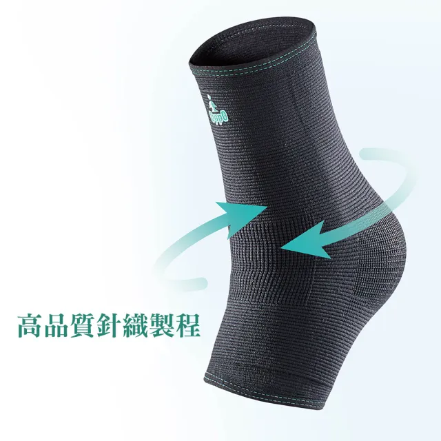 【OPPO】輕型高彈踝護套 單入裝 RA200