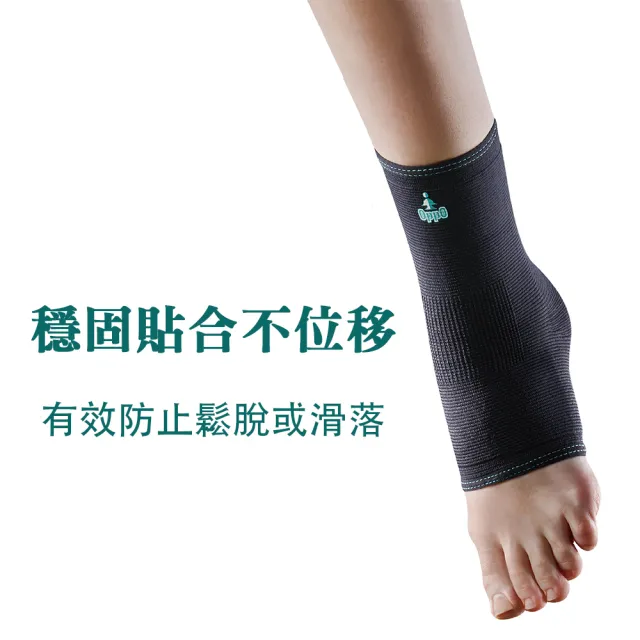 【OPPO】輕型高彈踝護套 單入裝 RA200