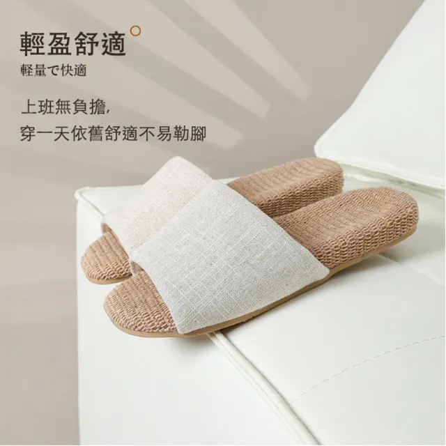 【zozo】任選3件 日式四季亞麻室內拖鞋(防滑/透氣/不扎腳/無印風/室內拖/棉麻拖鞋/靜音拖鞋/居家拖鞋)