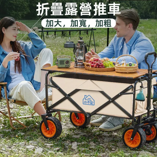 【2026】折疊收納推車推薦ptt》10款高評價人氣品牌排行榜 | BALIMAN情報局