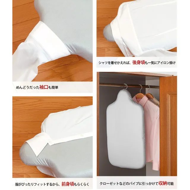 【YAMAZAKI】人型可掛式桌上型燙衣板-都會紳士(熨燙墊/燙衣板) 