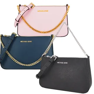 【Michael Kors】JET SET TRAVEL系列 防刮皮革 金字 手提/斜背 斜背包 麻將包(多色任選)