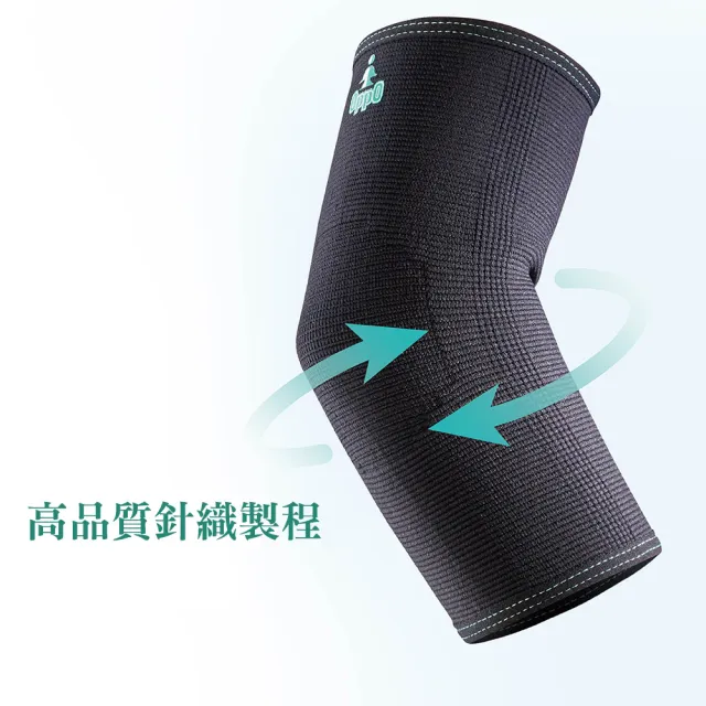 【OPPO】輕型高彈肘護套 單入裝 RE200