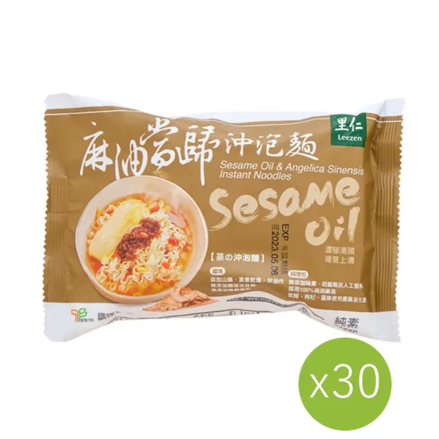 【里仁】麻油當歸沖泡麵100g(30入/箱)