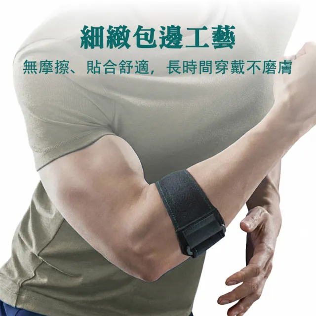 【OPPO】輕型加壓護肘 單入裝 RE300