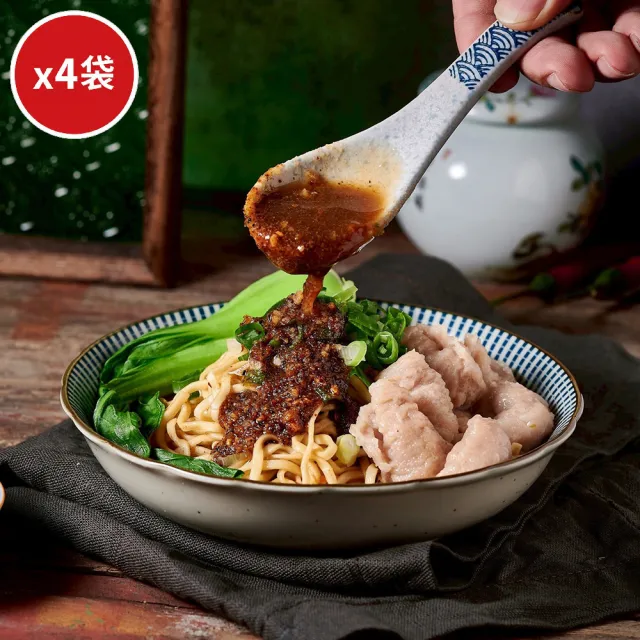 【2026】乾拌麵推薦10款高評價乾拌麵品牌排行 | 好吃美食的八里人