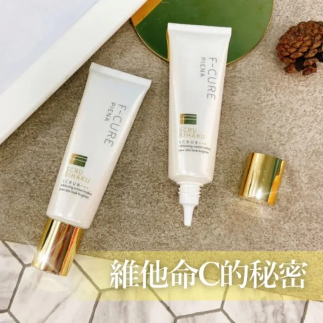 【F-CURE】深層透潤煥白精華  五入組(來自日本專業醫美保養品牌)