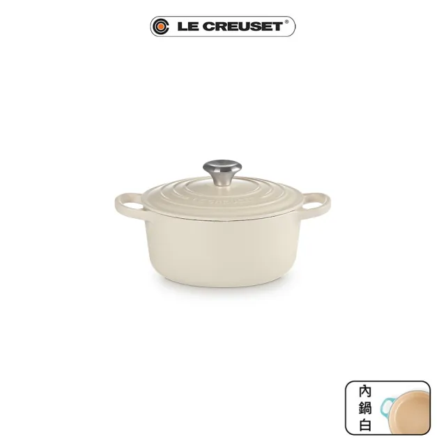 【Le Creuset】典藏琺瑯鑄鐵鍋圓鍋 18 cm(杏仁奶茶-鋼頭-內鍋白)