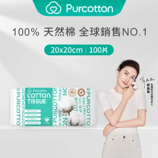 【Purcotton】全棉時代 100%純棉乾濕兩用巾 100片(20*20公分)