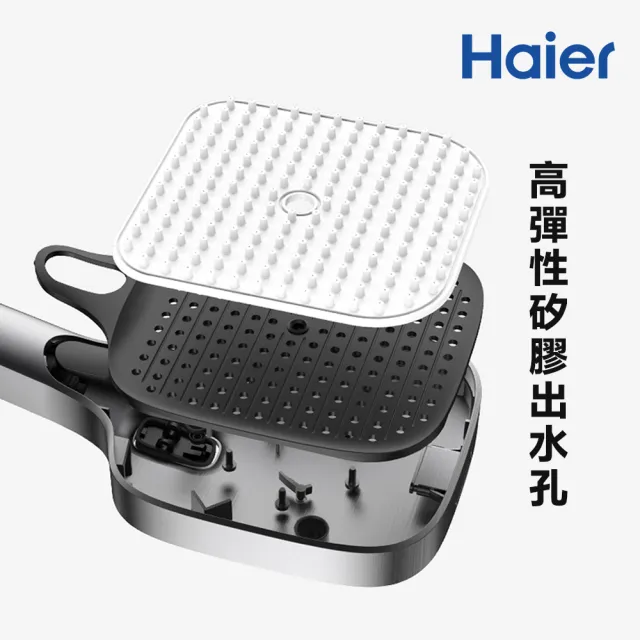 【Haier 海爾】流韻增壓蓮蓬頭(HR-P307)