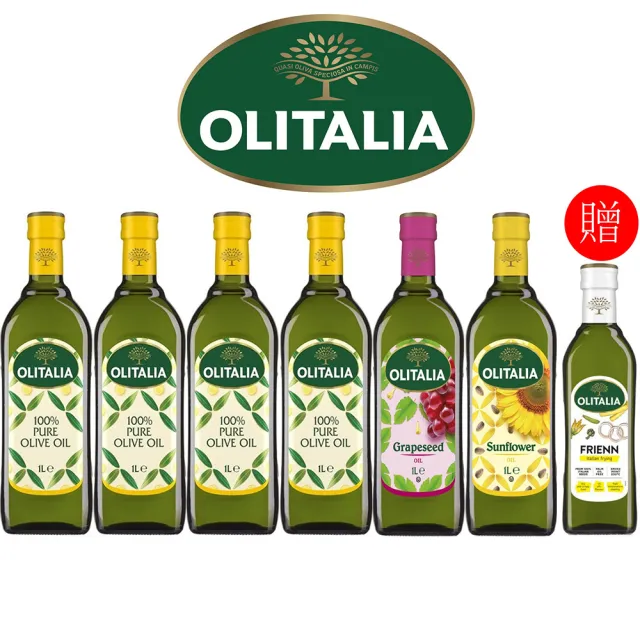 【Olitalia 奧利塔】純橄欖油x4瓶+葡萄籽油x1瓶+葵花油x1瓶(1000mlx6瓶-禮盒組)+贈高溫專用葵花油500mlx1瓶