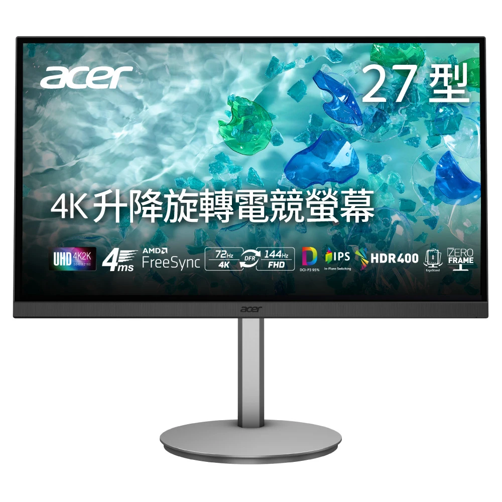 Acer Vero CB272K Acer 宏碁CB272K L1 27型 IPS 4K 72Hz,FHD 144Hz雙模式螢幕,VESA壁掛,FreeSync ,4ms,喇叭)