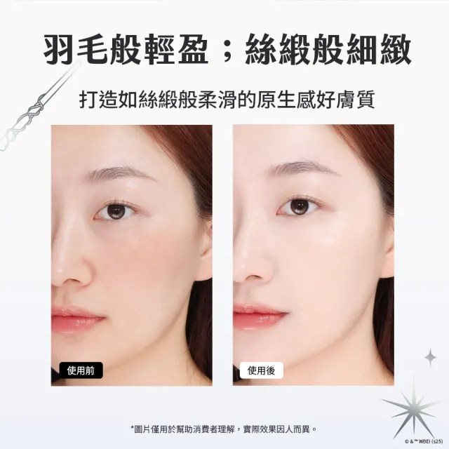 【CLIO 珂莉奧】官方直營 哈利波特限定版 羽緻無限緞光氣墊粉餅 SPF50+  PA+++(任選 一盒兩蕊)