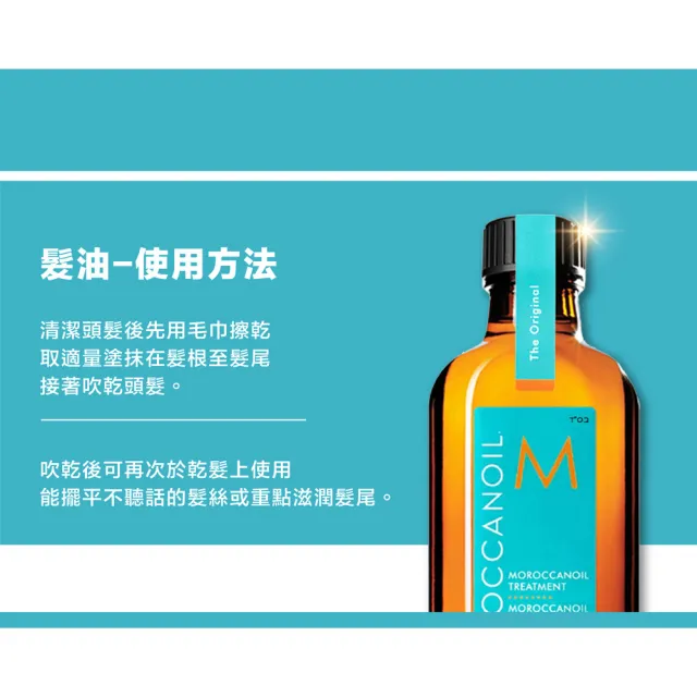【摩洛哥優油】優油 50ml(原廠公司貨)