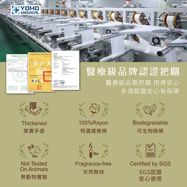 【Roaze 柔仕】乾濕兩用淨顏柔拭巾60抽x5包組