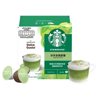【NESCAFE Dolce Gusto】STARBUCKS 星巴克 抹茶拿鐵膠囊12顆(適用雀巢多趣酷思咖啡機)