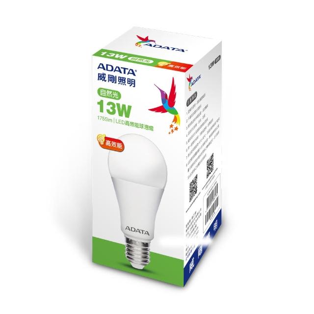 【ADATA 威剛】13W LED 高效能燈泡(2入)