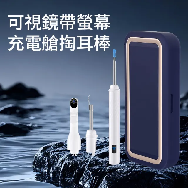 【2026】掏耳棒推薦ptt》10款高評價人氣品牌排行榜 | 好吃美食的八里人