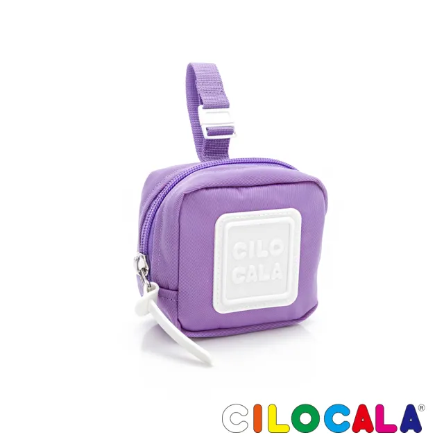 【CILOCALA】亮彩尼龍防潑水可扣式零錢包(紫藤紫)