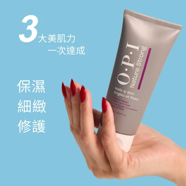【O.P.I】手足修護霜 100mL-NSSC007(護手霜/潤足霜/植萃全效專業手足保養系列/官方直營)