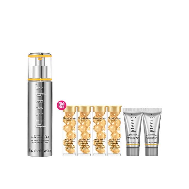 【伊麗莎白雅頓】官方直營 艾地苯高效橙燦精華2.0 50ml(抗老/精華/緊致修護)