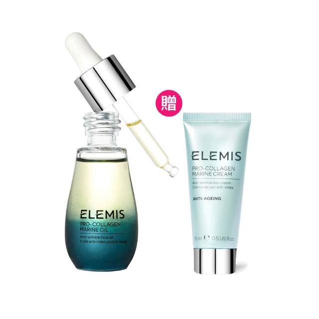 【ELEMIS 愛莉美】海洋膠原修護精萃 15ML(海洋藻安瓶)
