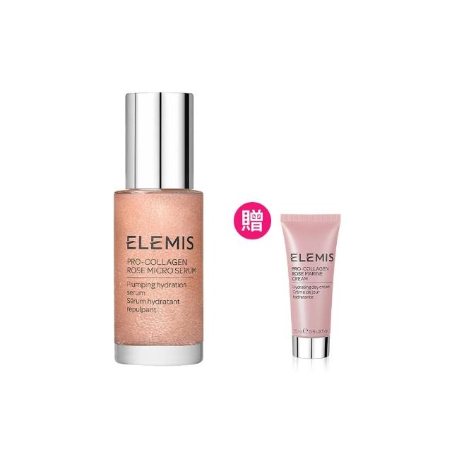【ELEMIS 愛莉美】海洋膠原玫瑰微導精華30ml(★澎澎小瑰蜜/玫瑰精華★)