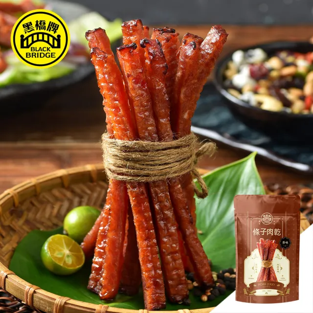 【黑橋牌】必買肉乾零嘴禮盒2件組/附提袋(厚燒條子肉乾+泰式檸檬條子肉乾+肉酥堅果海苔燒/伴手禮/端午禮盒)