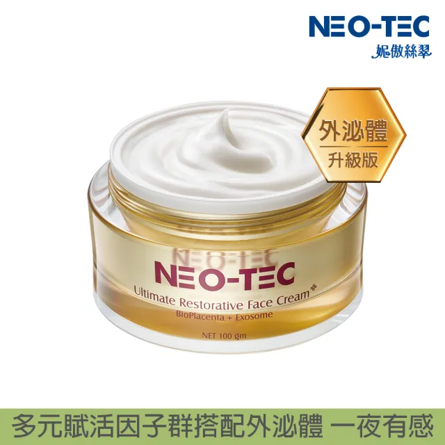 【NEO-TEC】外泌體青春福袋組(外泌體精華+眼霜+精華霜重量裝)贈小慕斯+小玻尿酸+小角鯊+小葡聚醣+小防曬
