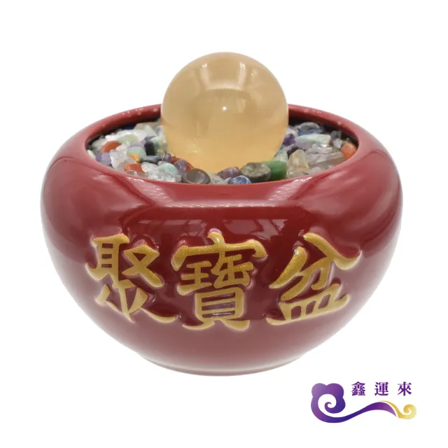 【鑫運來】◎吉祥紅瑞聚寶盆(11cm)