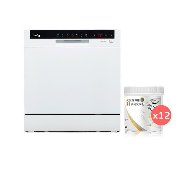 【only】即將缺貨↘高CP款8-9人份桌上型智慧洗碗機OKD08-M22美型白(贈萬元洗碗粉贈洗碗機專用基本洗滌組)