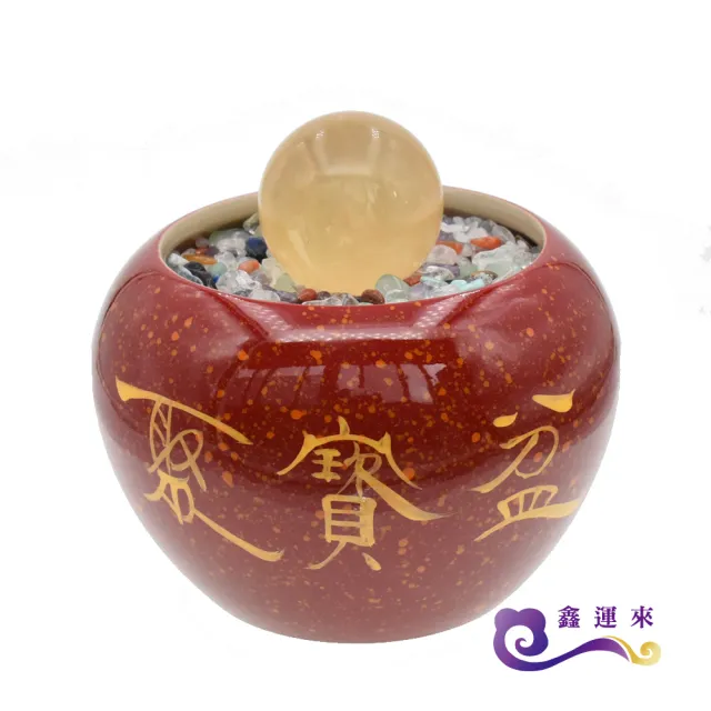 【鑫運來】◎吉祥紅瑞聚寶盆(11.5cm)