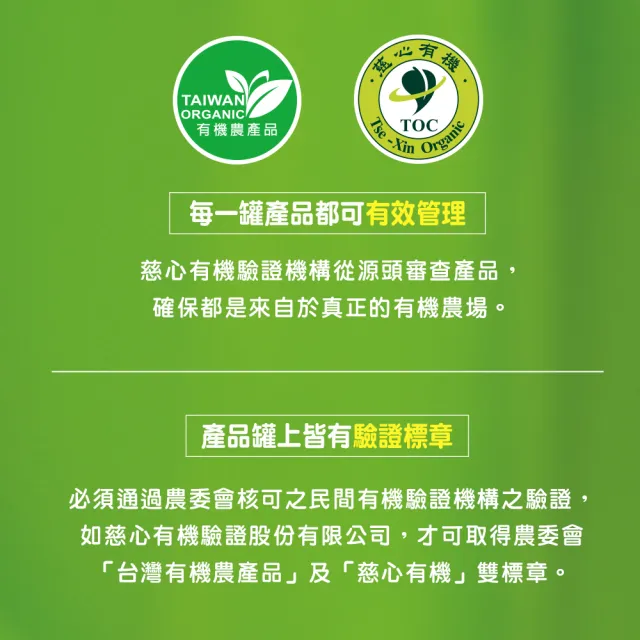【QUAKER 桂格】有機麥精300g/罐