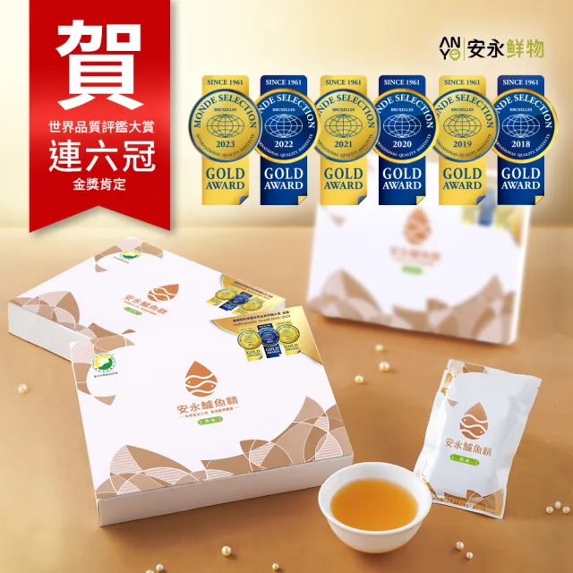 【安永鮮物】金獎鱸魚精20入+滴雞精10入環保箱組(60ml/包/威品嚴選)
