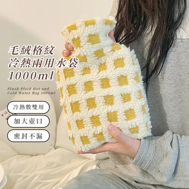 【2026】熱水袋推薦10款高評價熱水袋品牌排行 | BALIMAN情報局