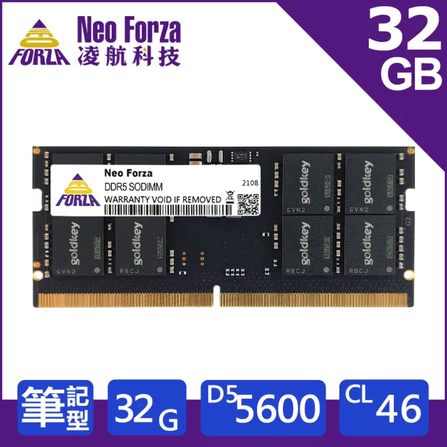 Neo Forza 凌航】DDR5 5600/32GB RAM 筆記型記憶體- momo購物網- 好評